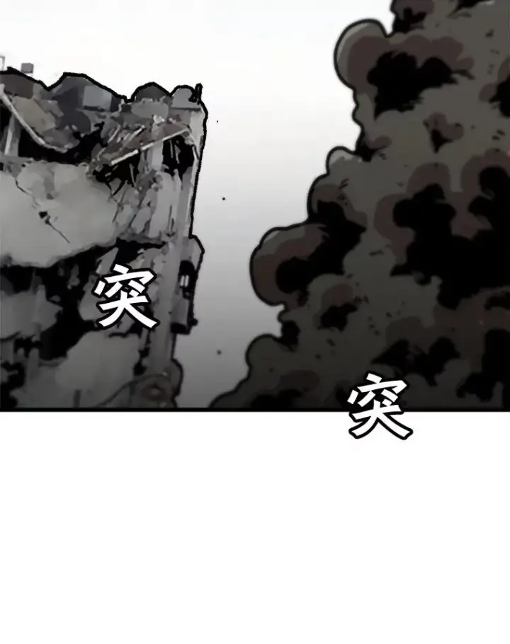 《孤雄升级》98.争取时间图2