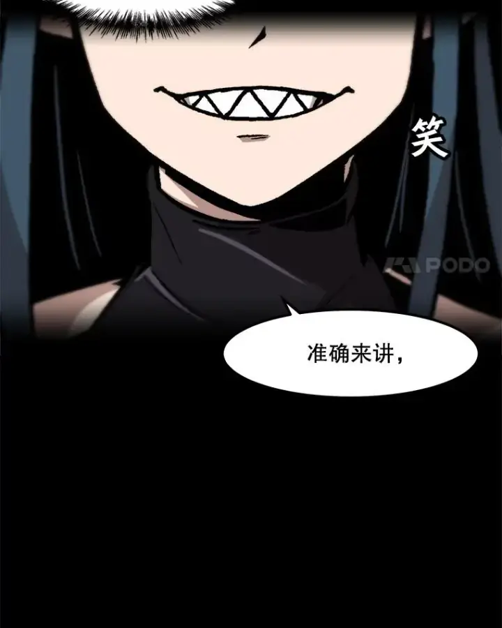 《孤雄升级》98.争取时间图24