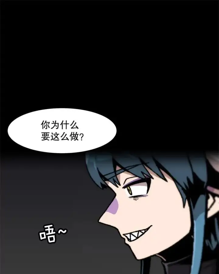 《孤雄升级》98.争取时间图26