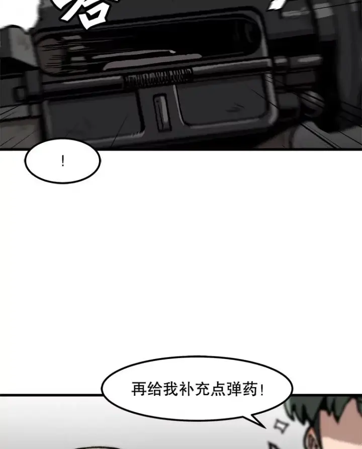 《孤雄升级》98.争取时间图36