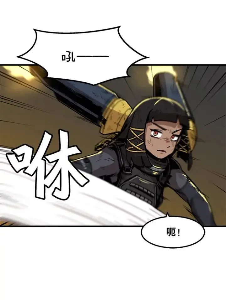 《孤雄升级》98.争取时间图60