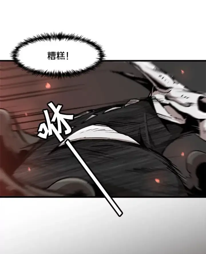 《孤雄升级》98.争取时间图69