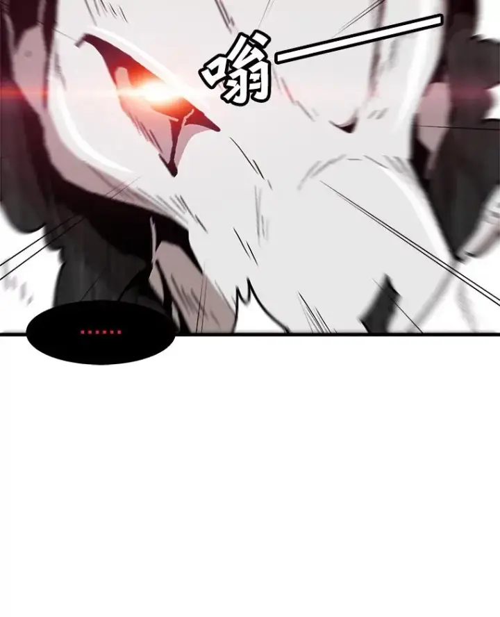 《孤雄升级》98.争取时间图74