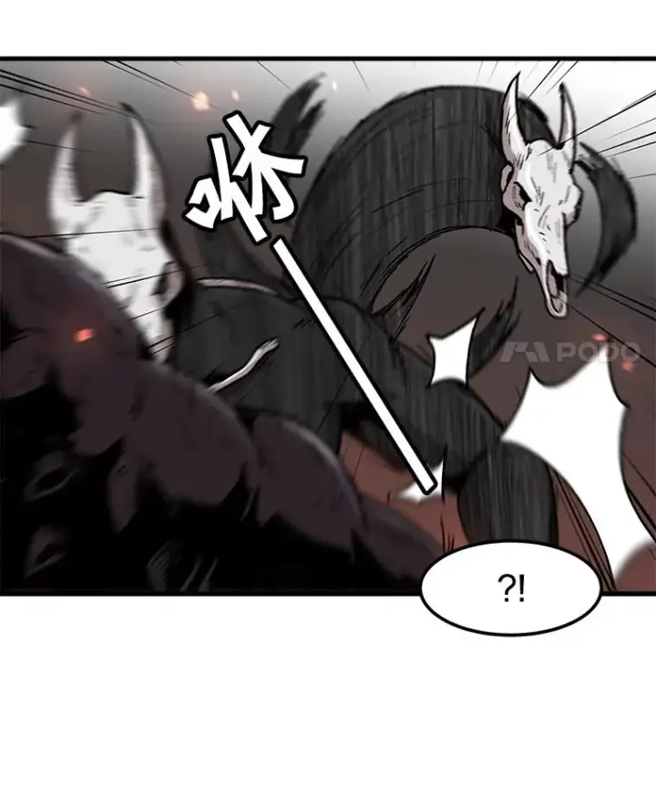 《孤雄升级》98.争取时间图75