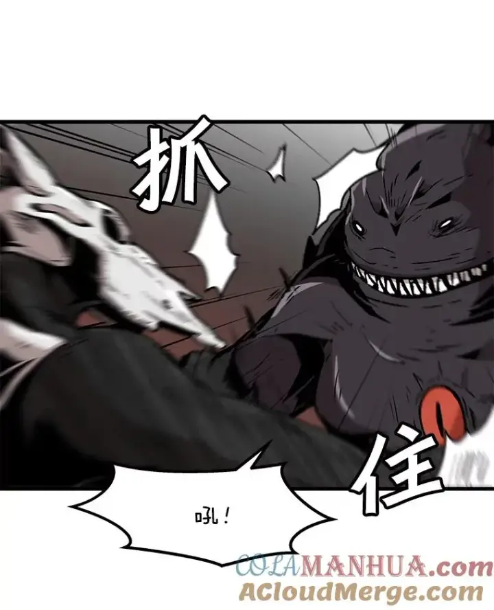 《孤雄升级》98.争取时间图76