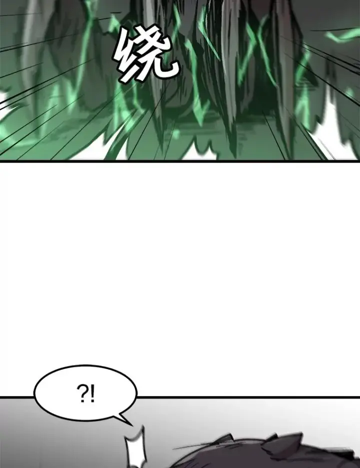 《孤雄升级》98.争取时间图84