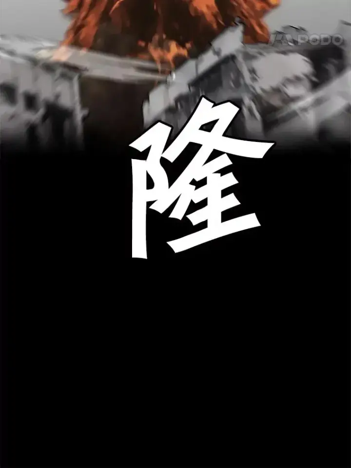 《孤雄升级》98.争取时间图95