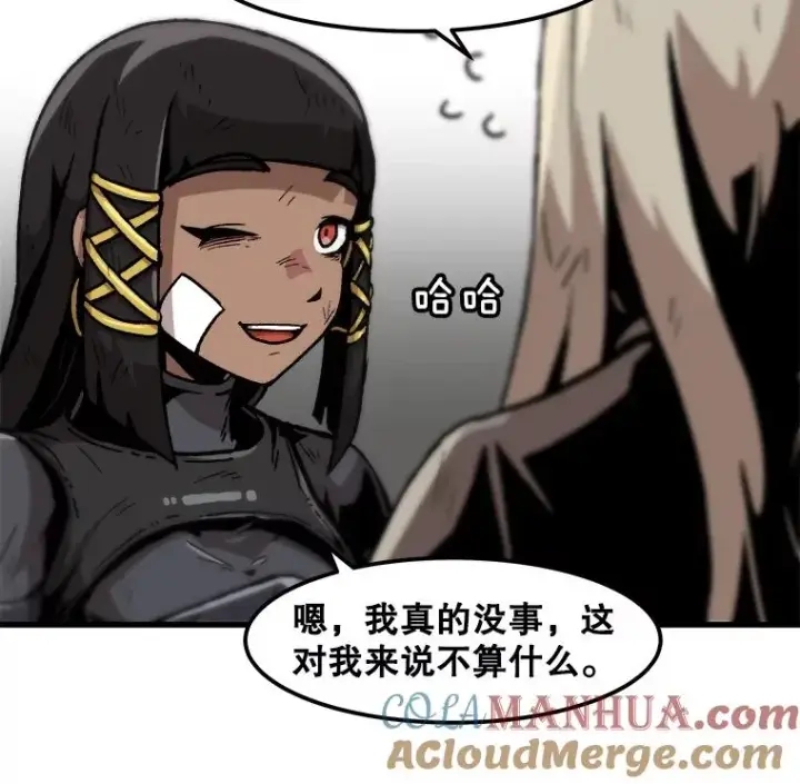 《孤雄升级》99.化险为夷图16