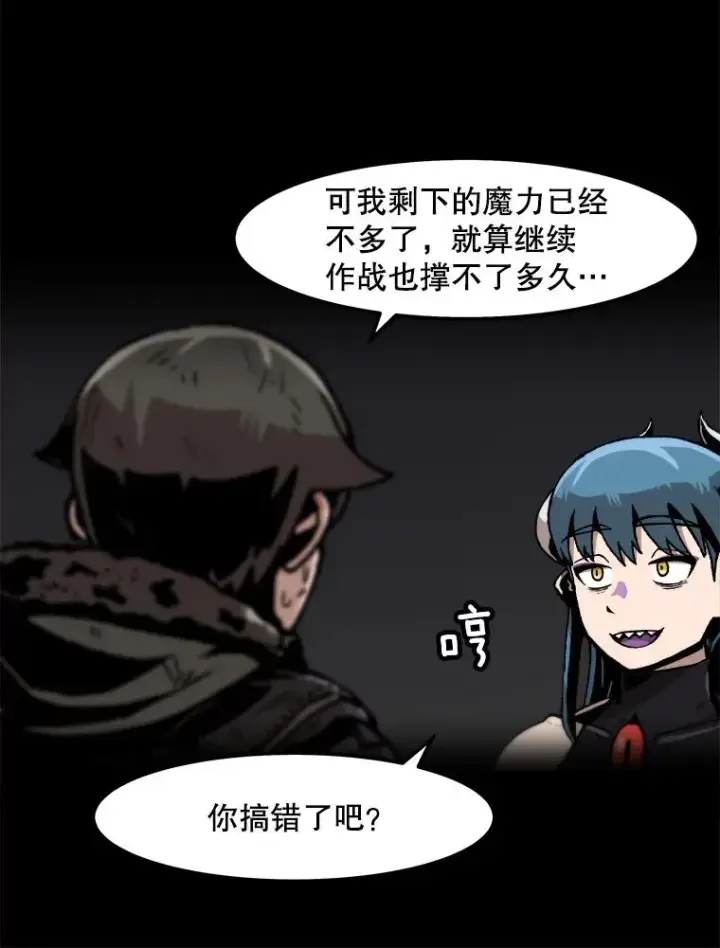 《孤雄升级》99.化险为夷图24