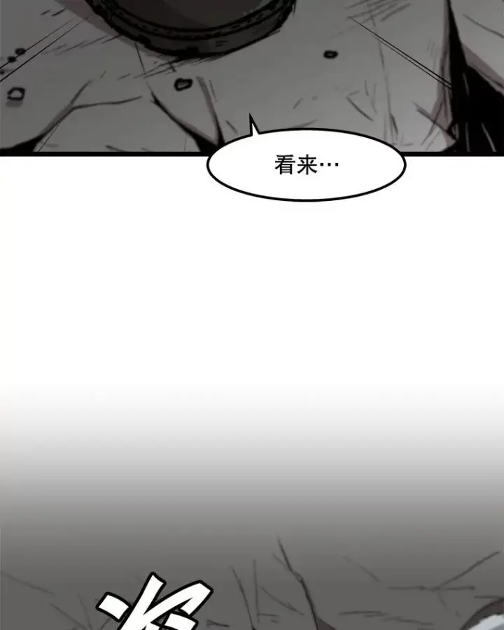 《孤雄升级》99.化险为夷图3