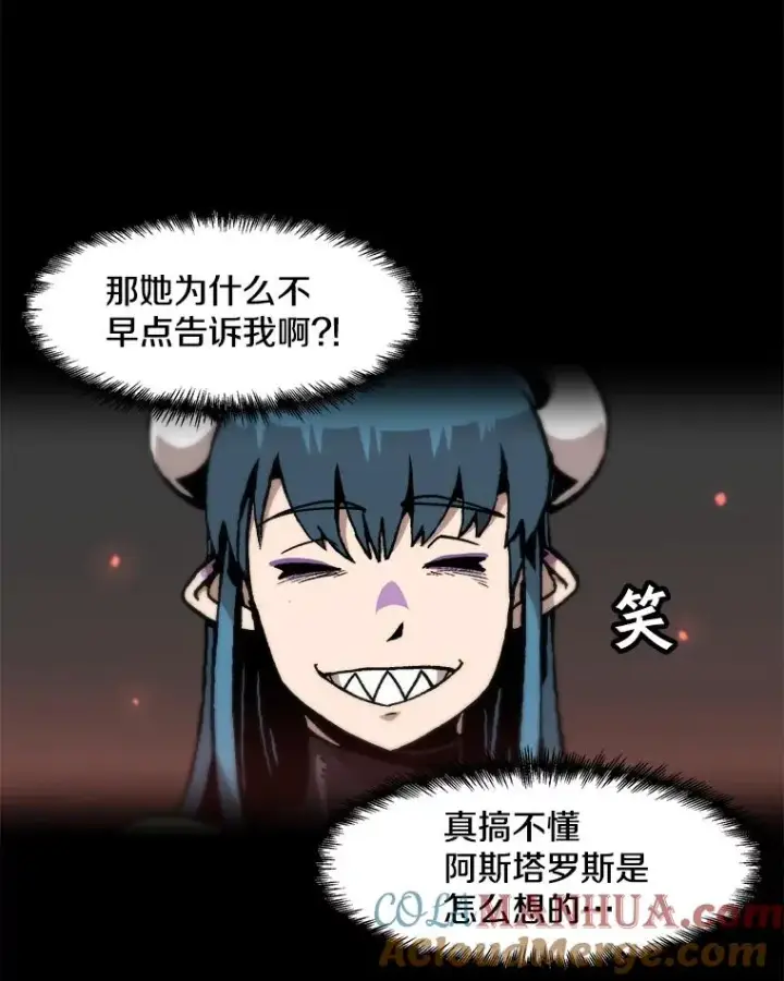 《孤雄升级》99.化险为夷图34