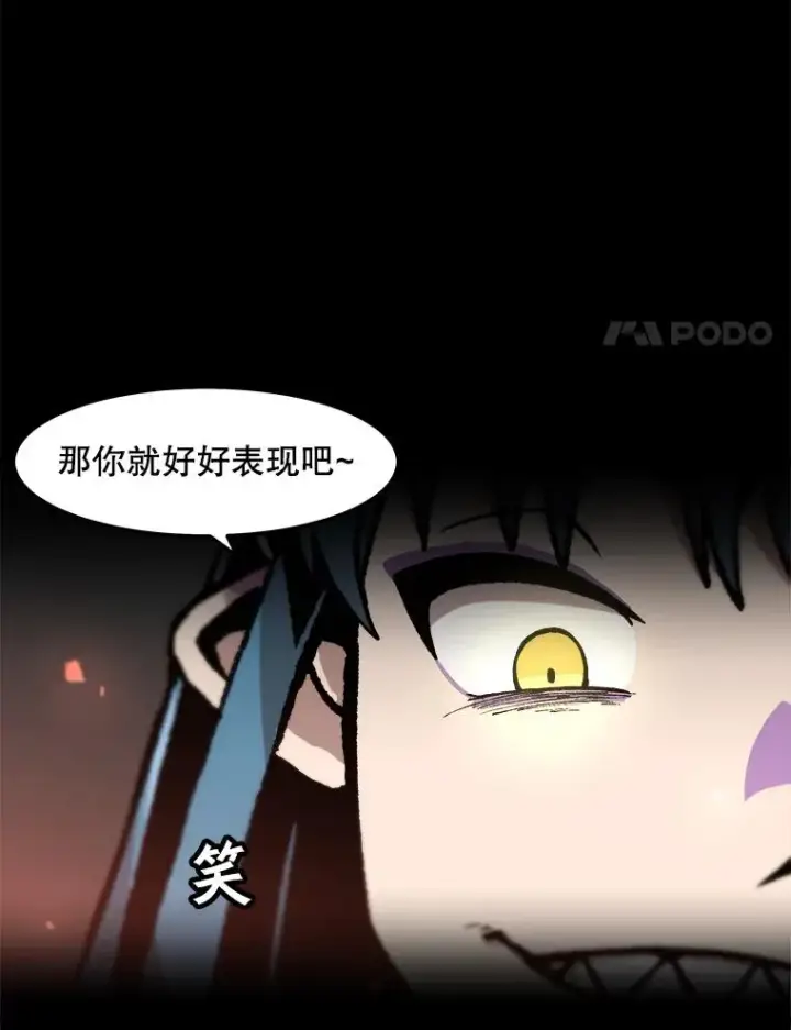 《孤雄升级》99.化险为夷图42