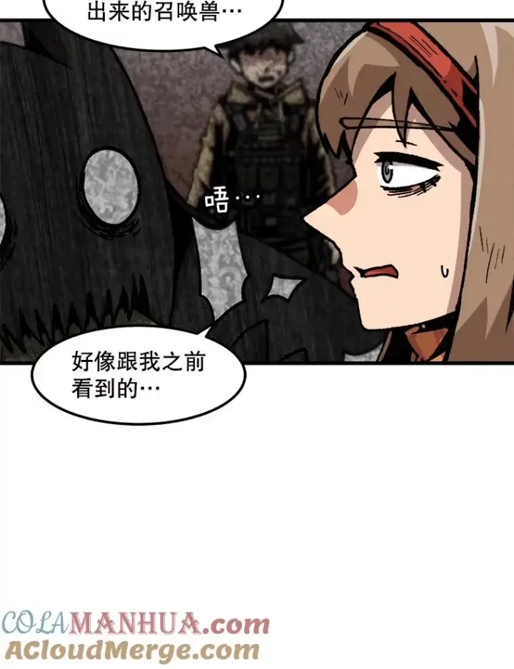 《孤雄升级》99.化险为夷图46