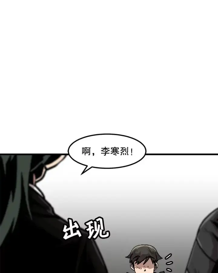 《孤雄升级》99.化险为夷图50
