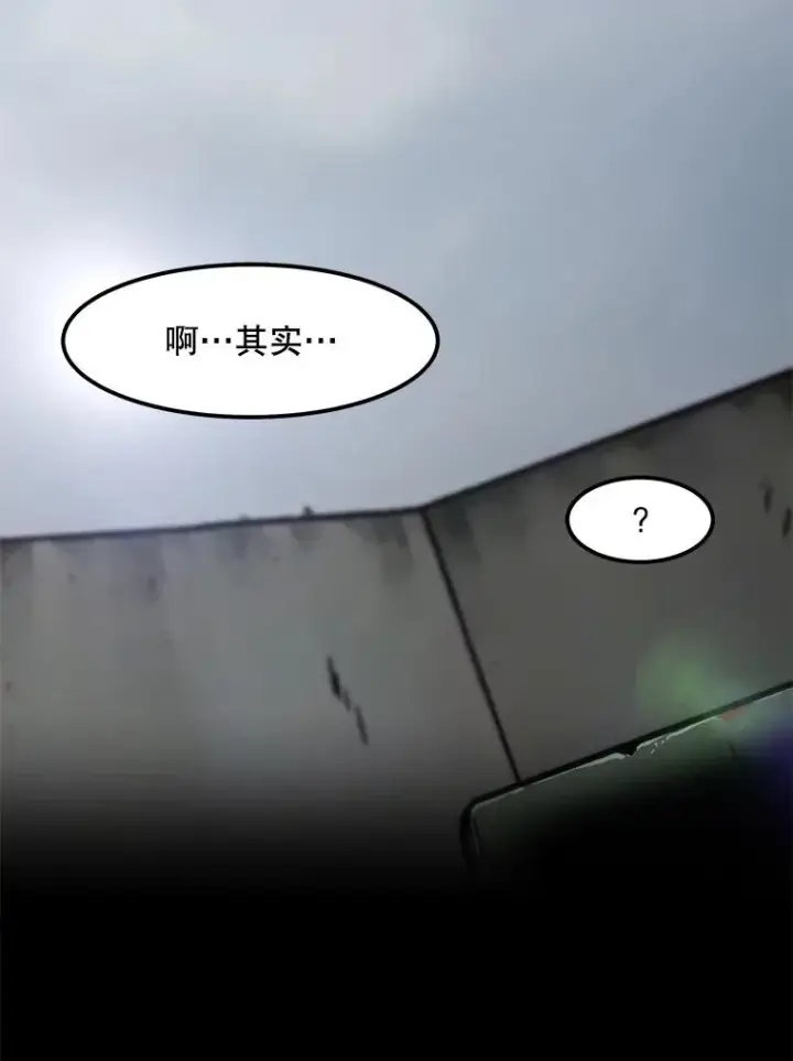 《孤雄升级》99.化险为夷图60