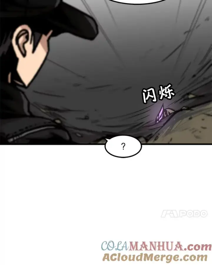 《孤雄升级》99.化险为夷图7