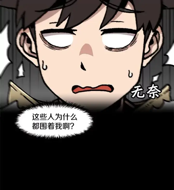 《孤雄升级》100.大手笔图12