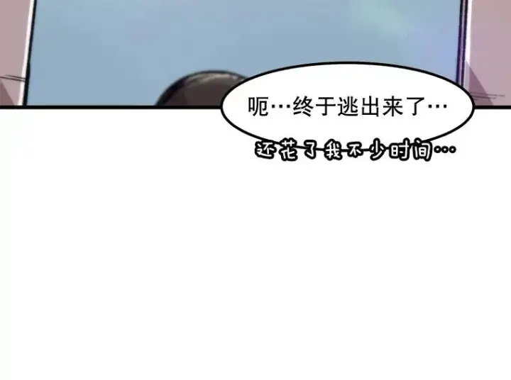 《孤雄升级》100.大手笔图15