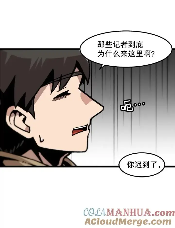 《孤雄升级》100.大手笔图16