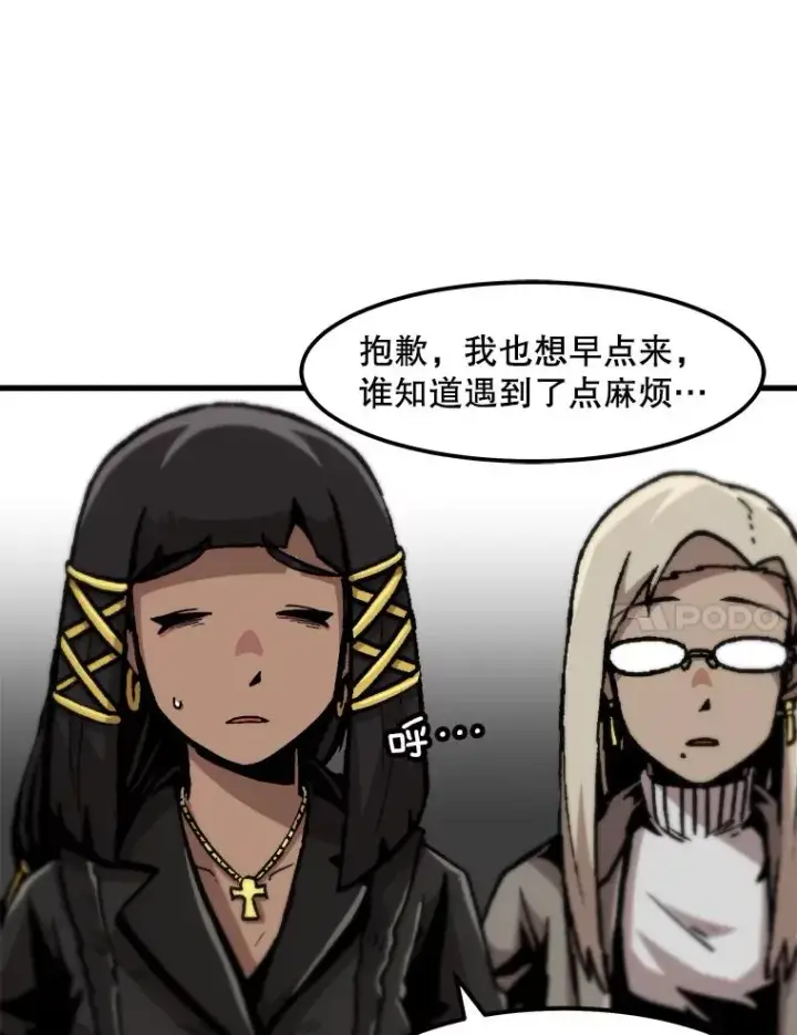 《孤雄升级》100.大手笔图18