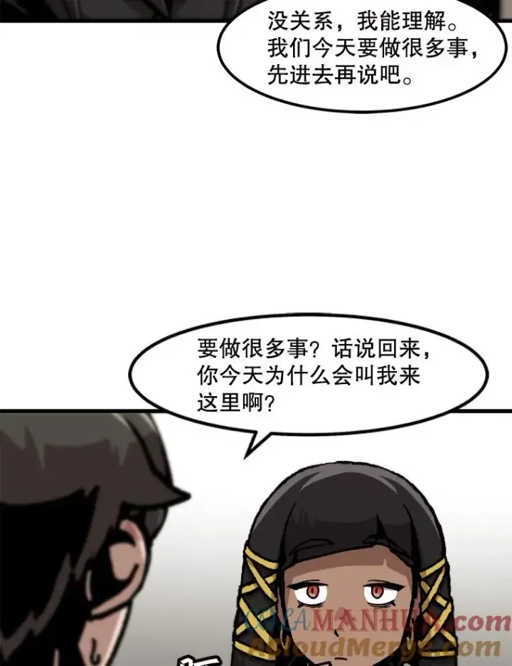 《孤雄升级》100.大手笔图19