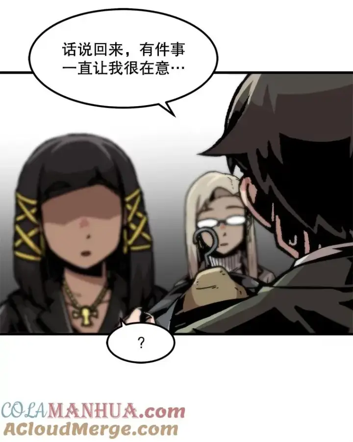 《孤雄升级》100.大手笔图31