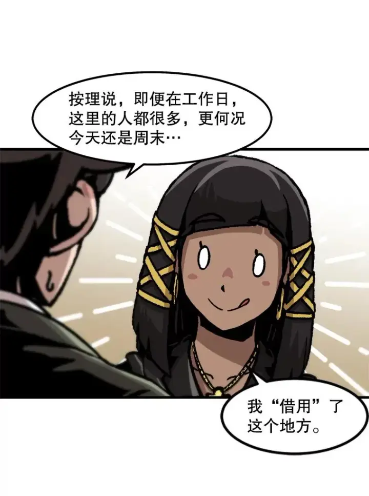 《孤雄升级》100.大手笔图33