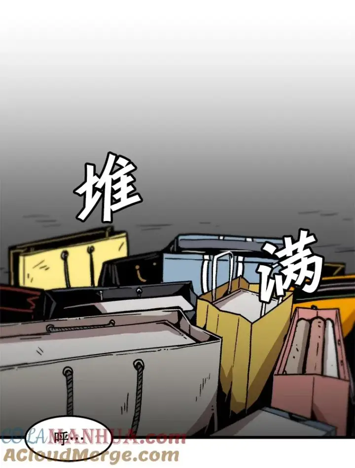 《孤雄升级》100.大手笔图40