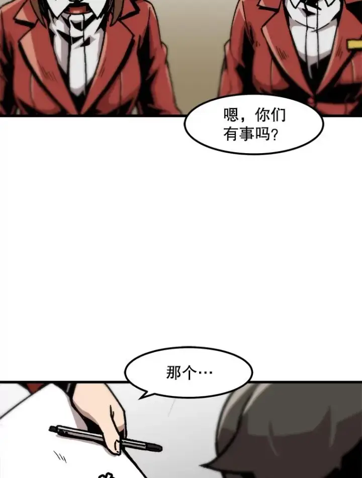 《孤雄升级》100.大手笔图45
