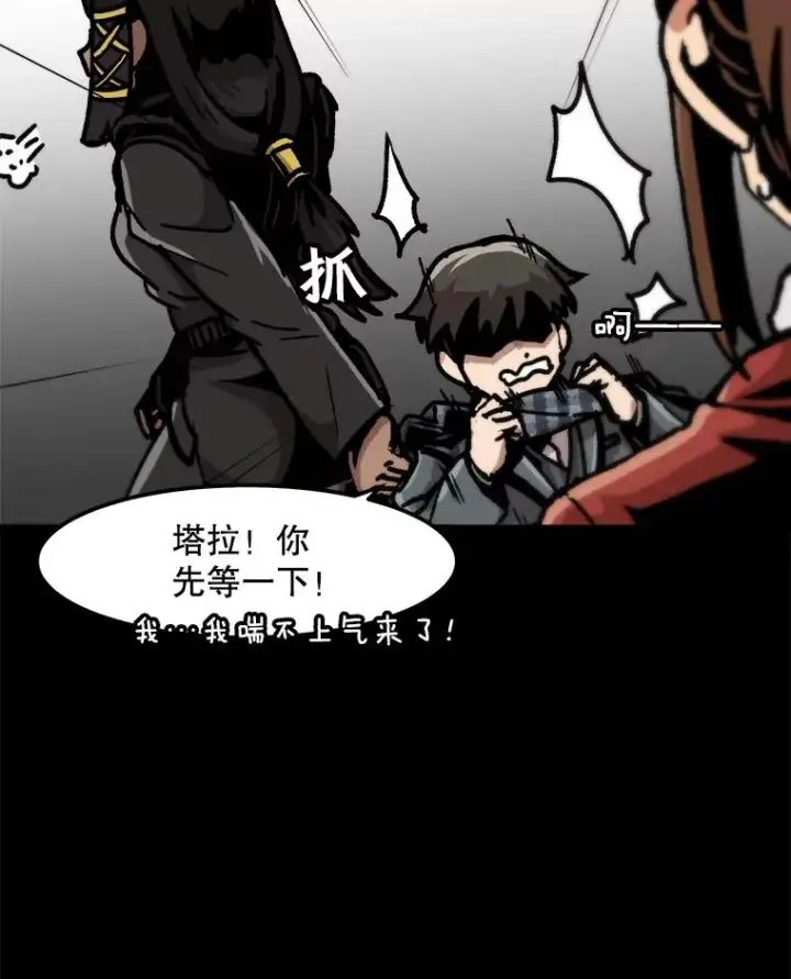 《孤雄升级》100.大手笔图60