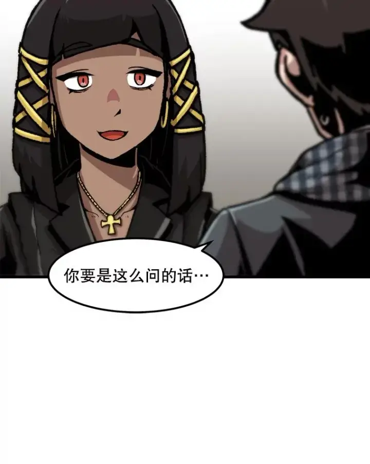 《孤雄升级》100.大手笔图69