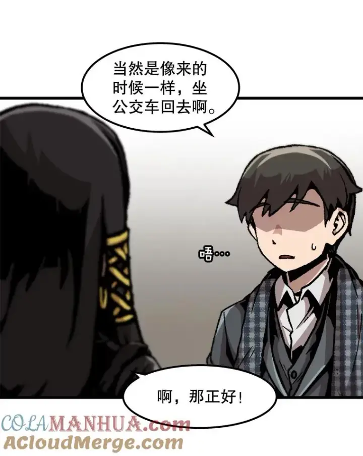 《孤雄升级》100.大手笔图70