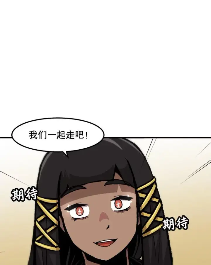 《孤雄升级》100.大手笔图71