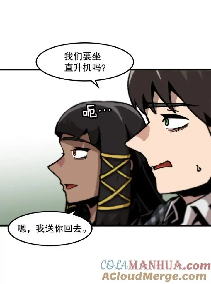 《孤雄升级》100.大手笔图76
