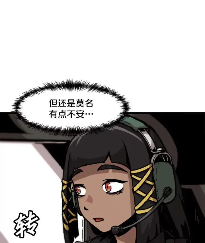 《孤雄升级》100.大手笔图84
