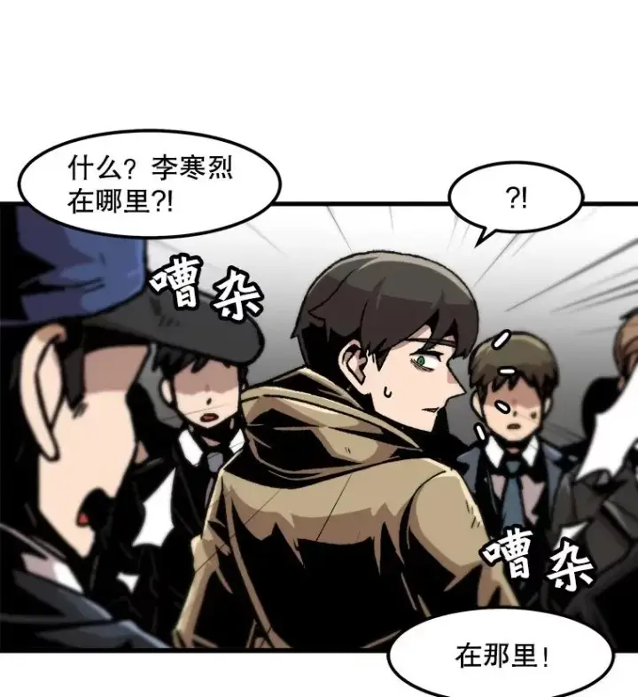 《孤雄升级》100.大手笔图9