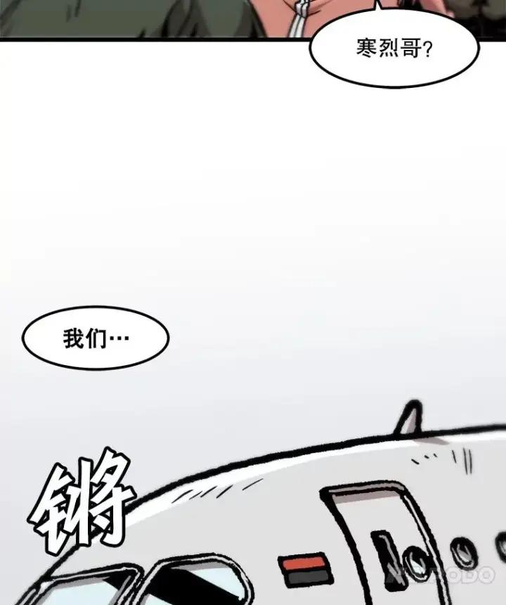 《孤雄升级》101.E国之旅图20