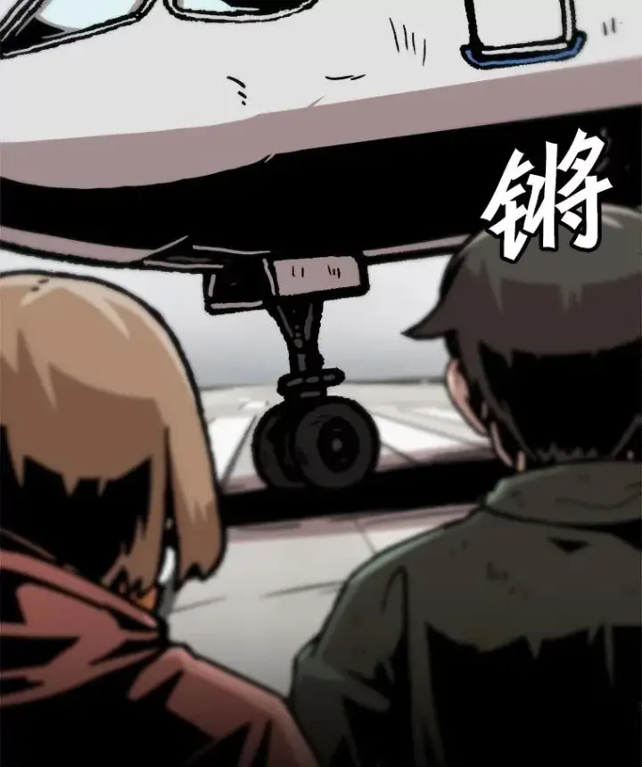 《孤雄升级》101.E国之旅图21