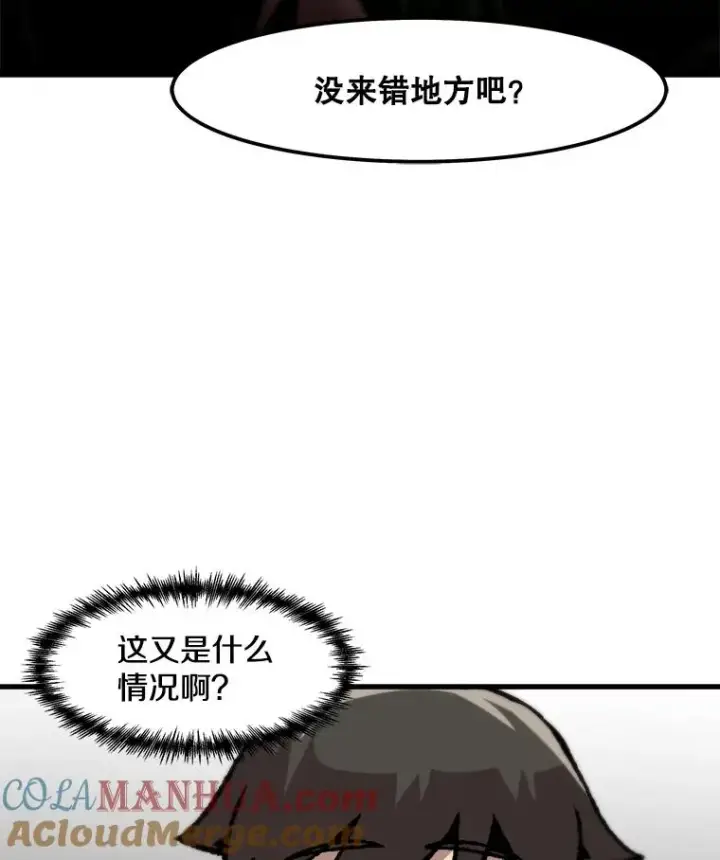 《孤雄升级》101.E国之旅图22