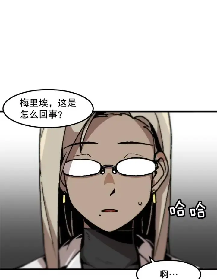 《孤雄升级》101.E国之旅图26