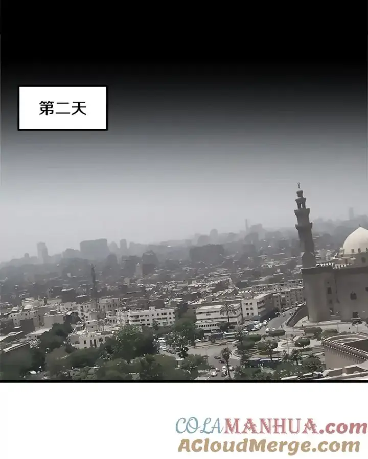 《孤雄升级》101.E国之旅图43