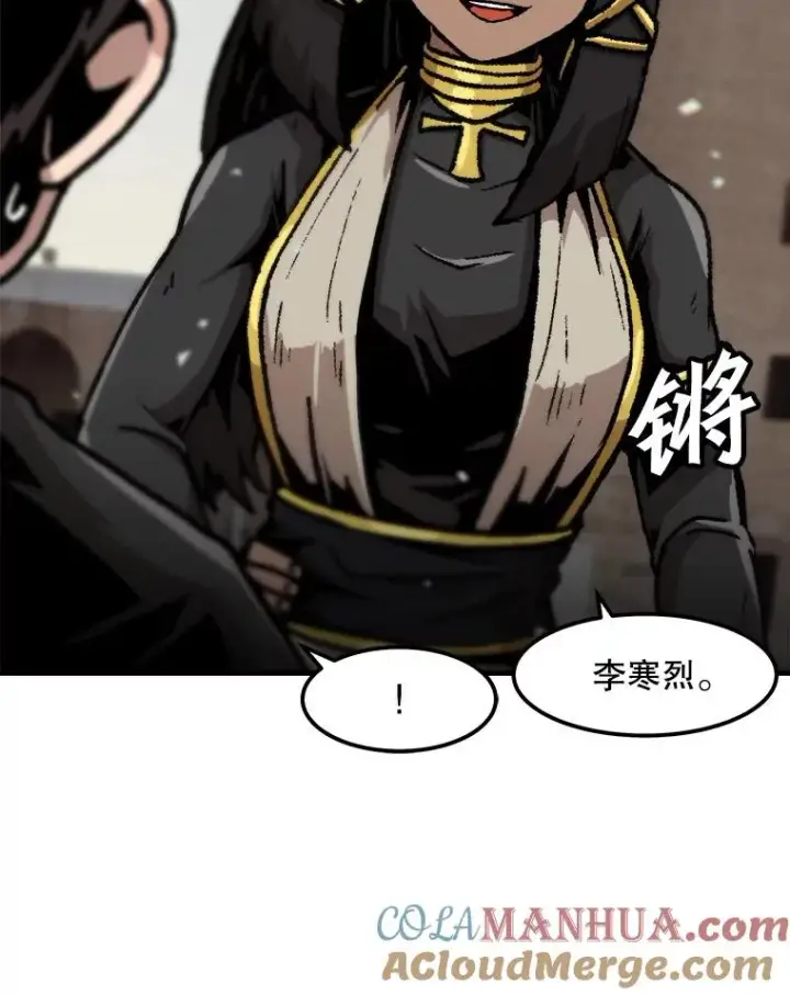 《孤雄升级》101.E国之旅图49