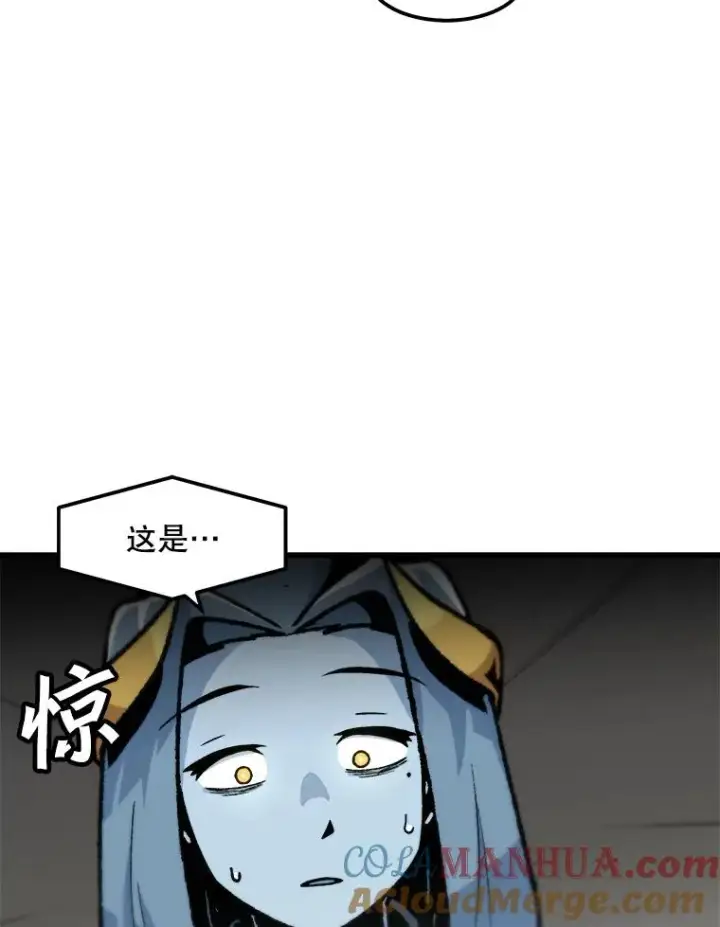 《孤雄升级》101.E国之旅图76