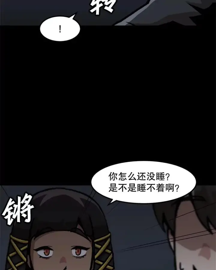 《孤雄升级》102.变形迷宫图12