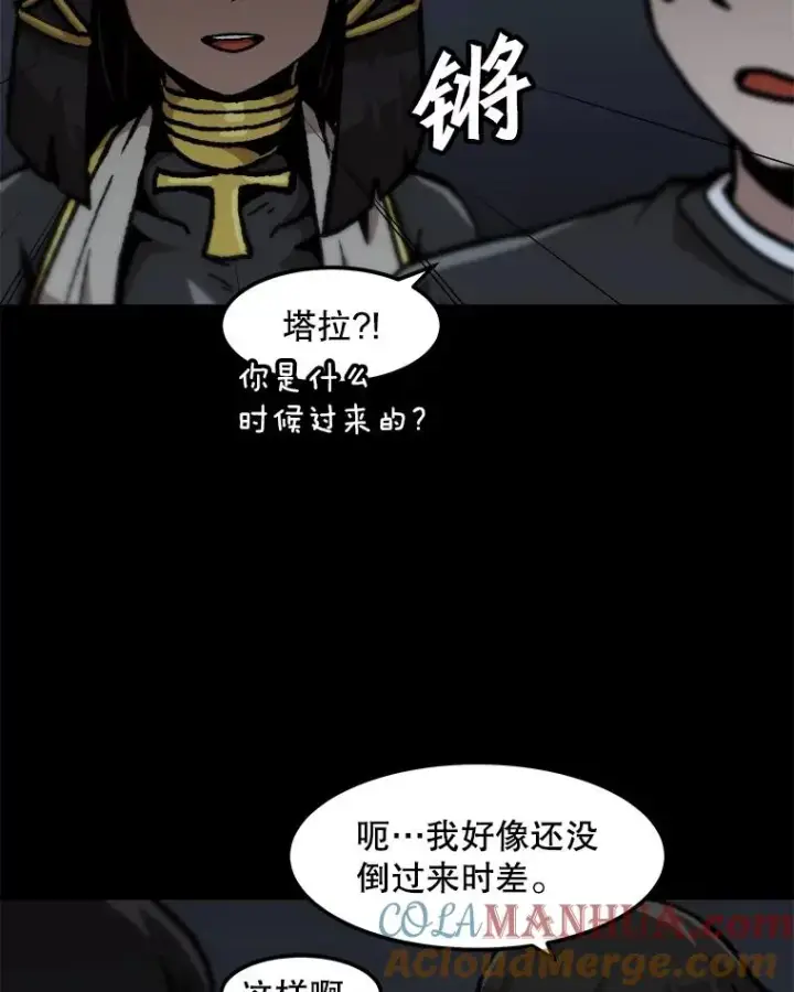 《孤雄升级》102.变形迷宫图13