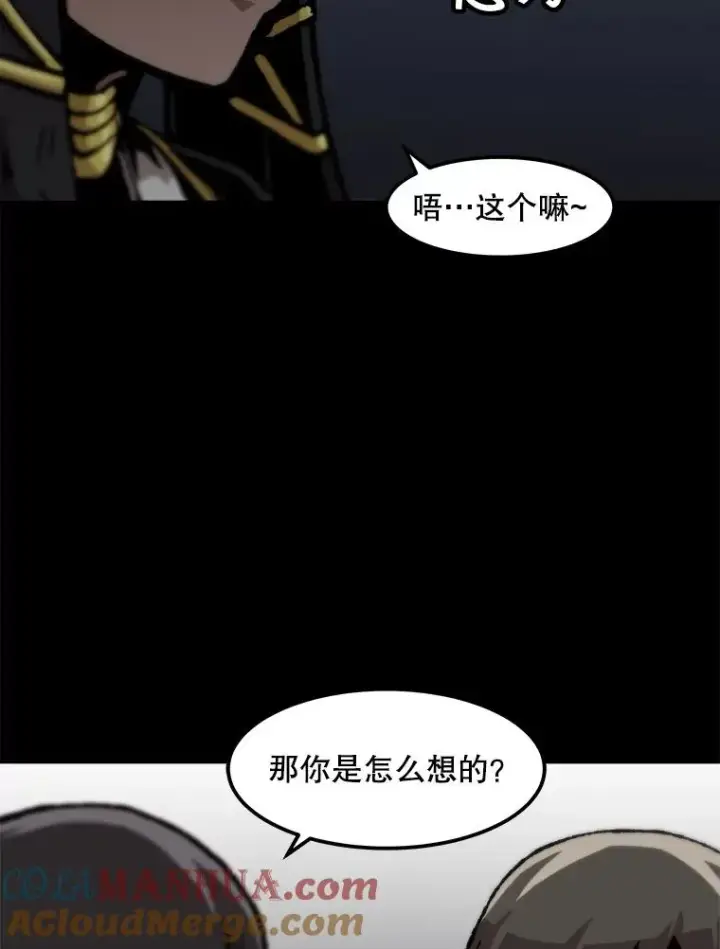 《孤雄升级》102.变形迷宫图19