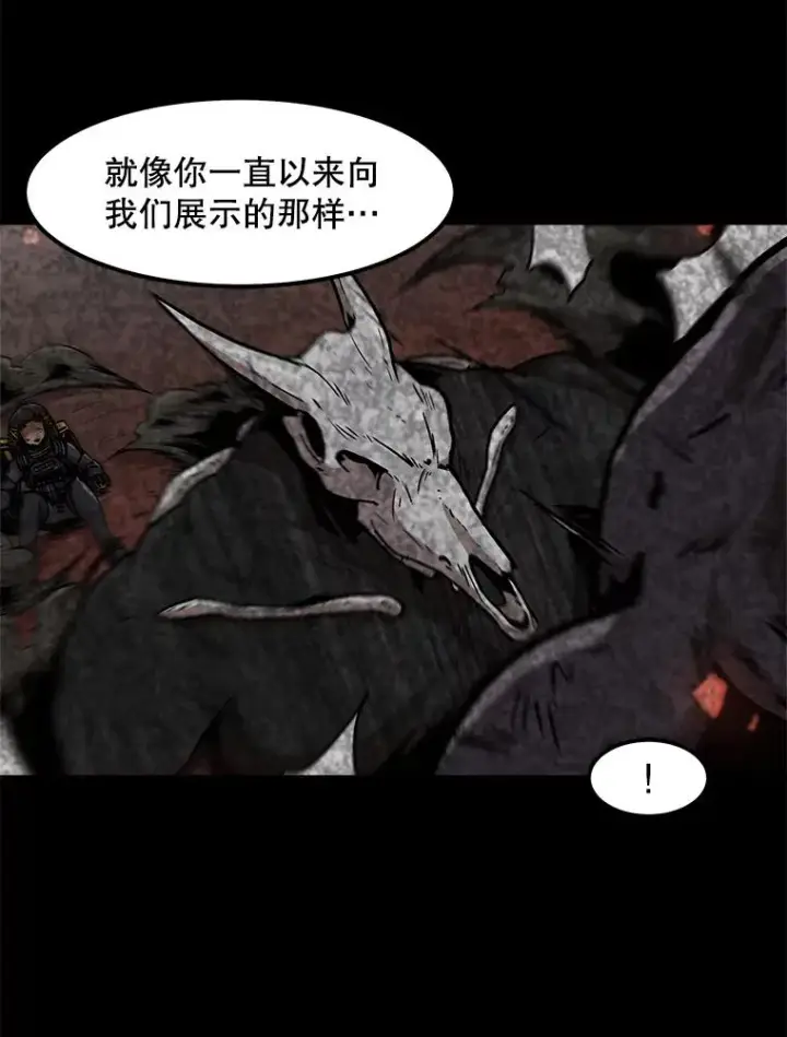 《孤雄升级》102.变形迷宫图23