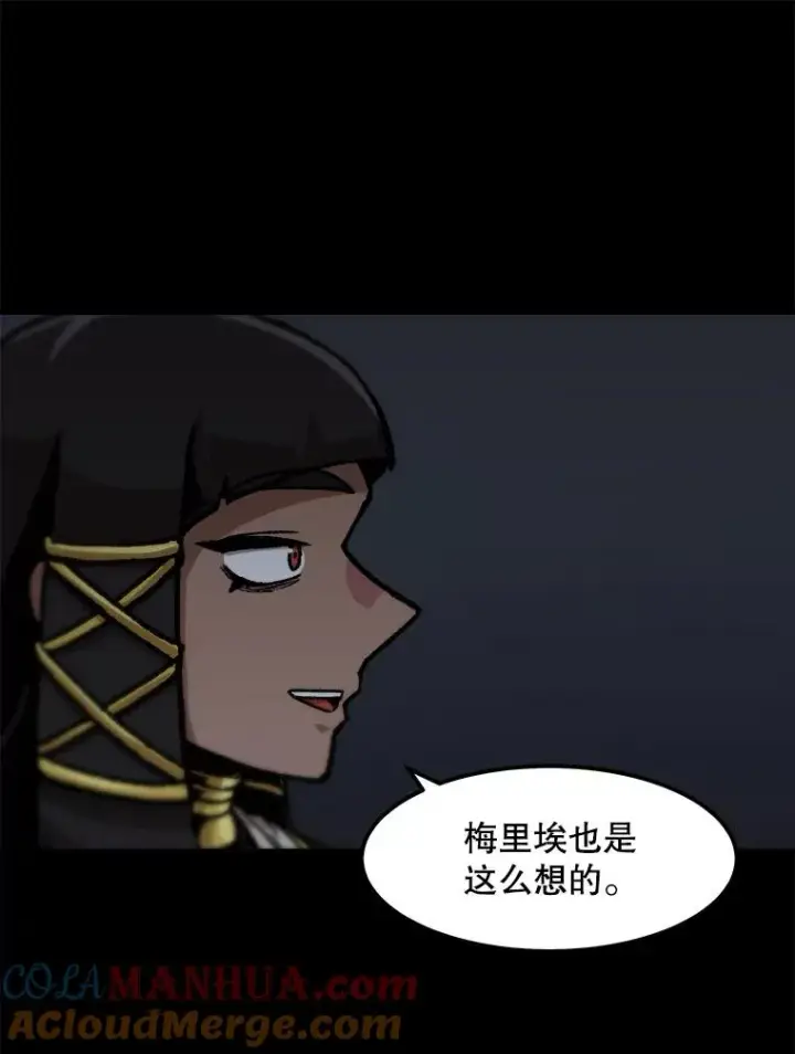 《孤雄升级》102.变形迷宫图25