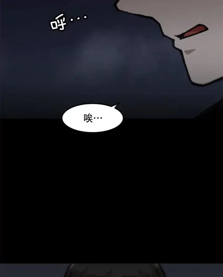 《孤雄升级》102.变形迷宫图3