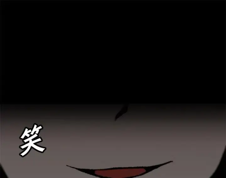 《孤雄升级》102.变形迷宫图33